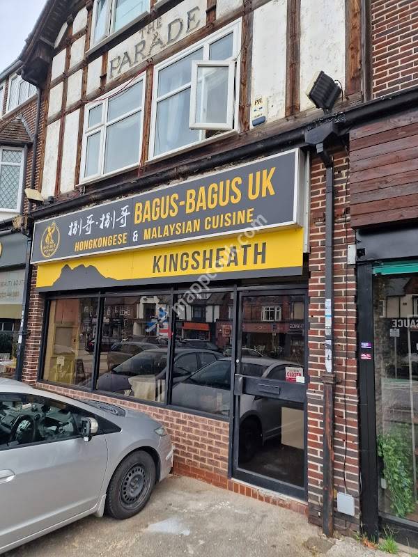 Bagus Bagus UK 捌哥·捌哥 英國